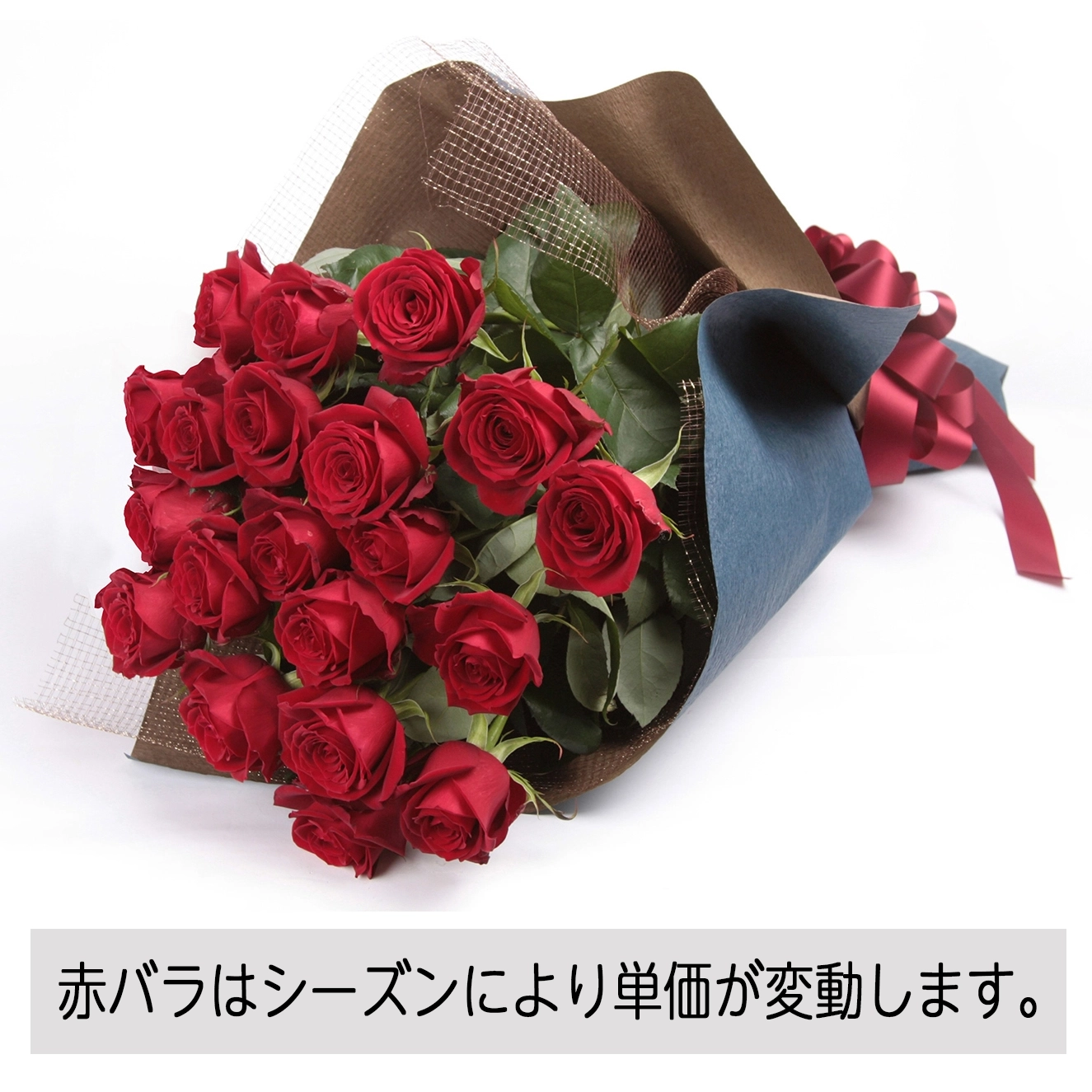 特撰胡蝶蘭5本立白。金額は税抜六万円です。