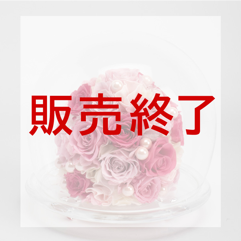 プリザーブドの画像です。。