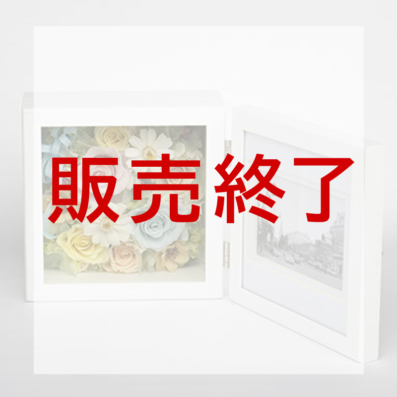 プリザーブドの画像です。。