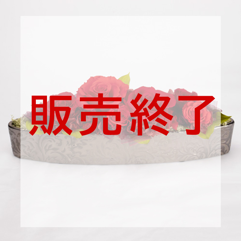 プリザーブドの画像です。。