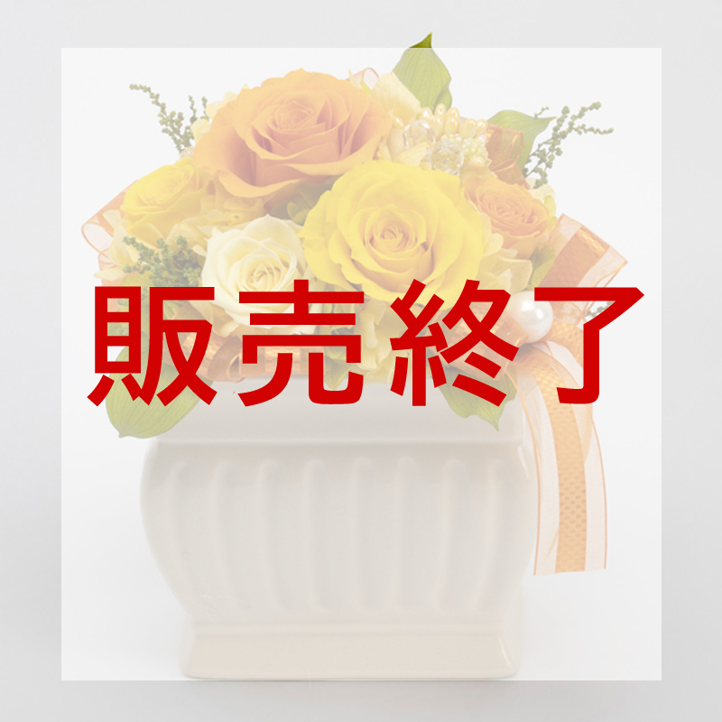 プリザーブドの画像です。。