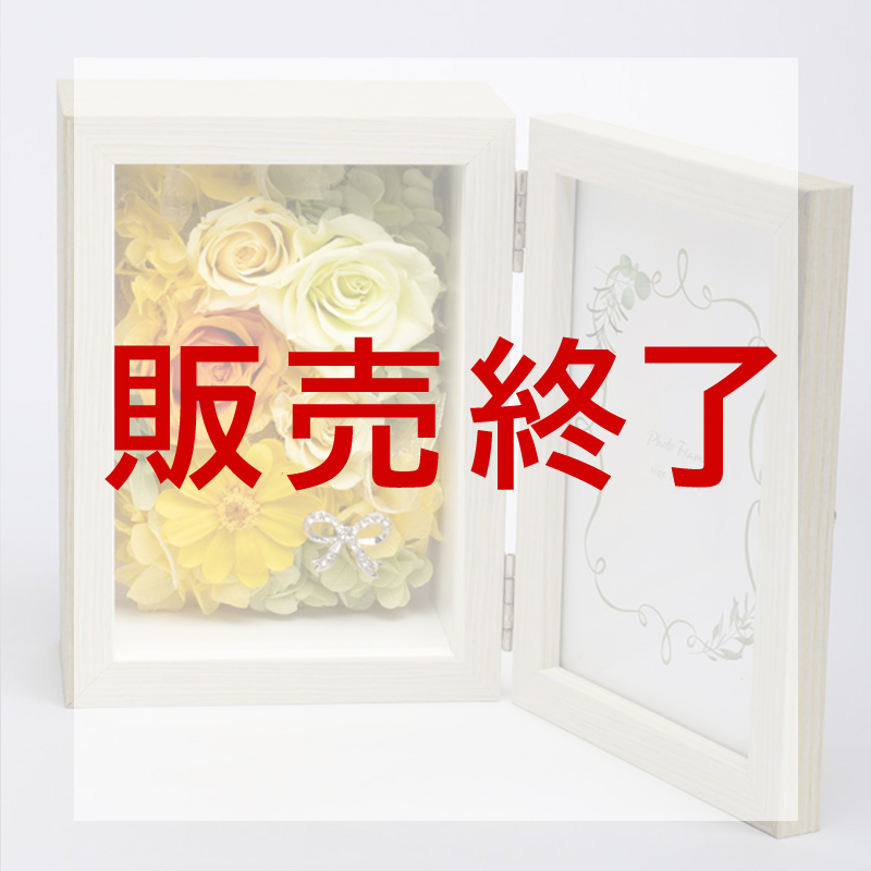プリザーブドの画像です。。