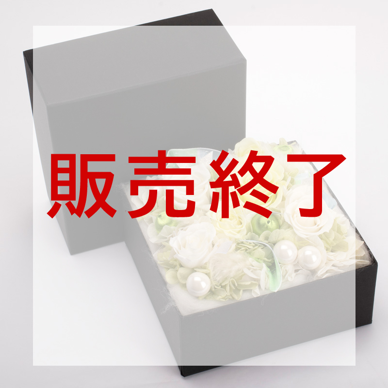 プリザーブドの画像です。。