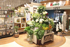 サトウ花店 Shop情報