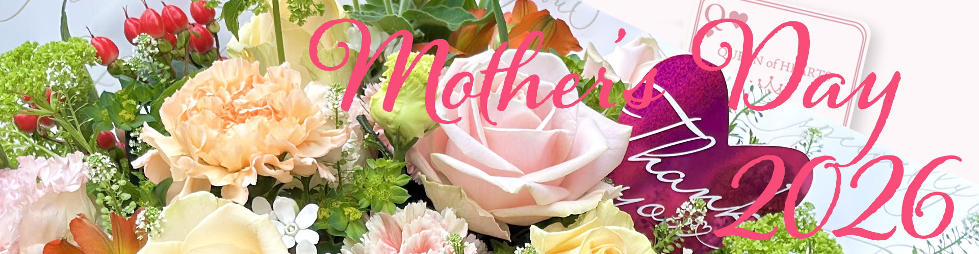 母の日2026