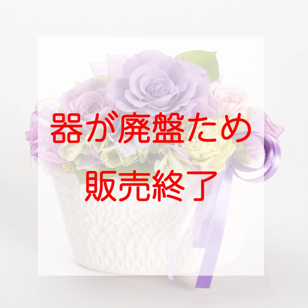 IG-pr1024